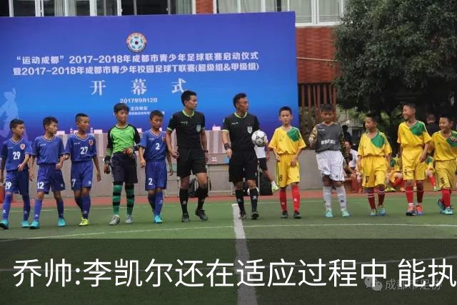 乔帅:李凯尔还在适应过程中 能执教他真的很棒